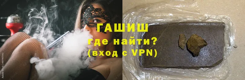 Гашиш Premium  Полевской 