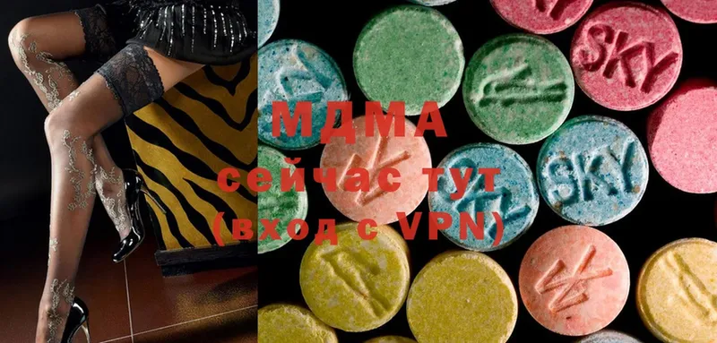 MDMA crystal  Полевской 