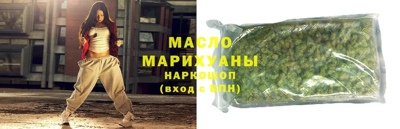 блэк спрут ССЫЛКА  Полевской  ТГК Wax 